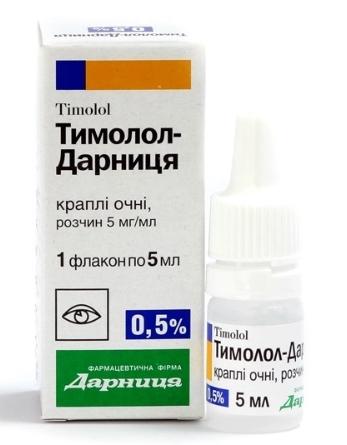 Тимолол-Дарница капли глазные 0,5% 5 мл