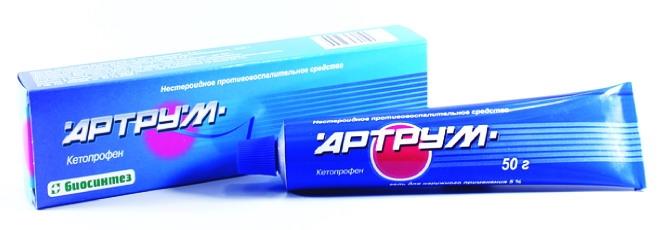 Артрум гель 2,5% 50 г