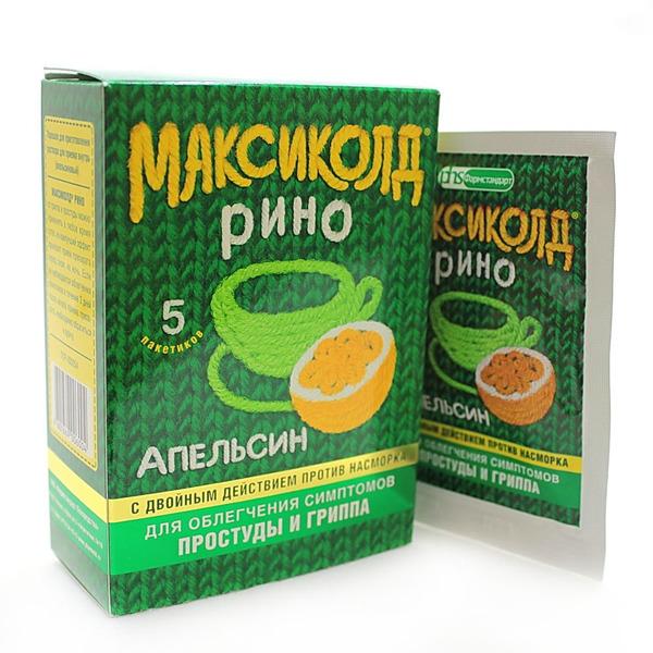 Максиколд Рино апельс. пор. д/р-ра пак.15г N5 (Р)
