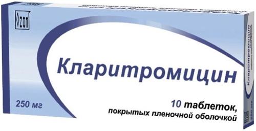 Кларитромицин таб. п/о 250мг N10 (Р) Озон#