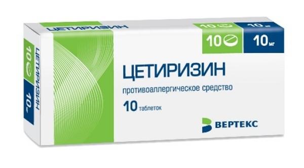 Цетиризин таб. 10мг №10