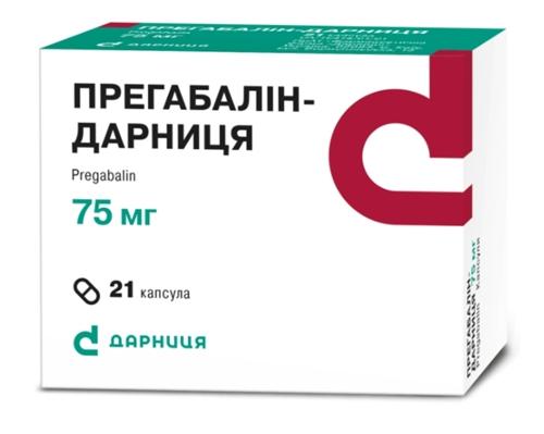 Прегабалин-Дарница капс. 75 мг: 21 шт.