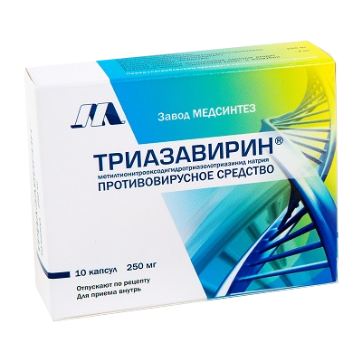 Триазавирин капс. 250 мг: 10 шт.