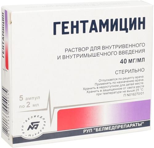 Гентамицин амп. 4% 2 мл: 5 шт.