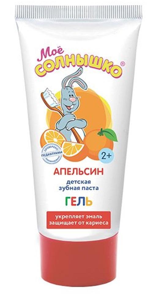 Зубная паста детская Мое солнышко 65 г (Апельсин)