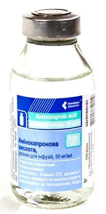 Аминокапроновая кислота раствор для инфузий 5% 100мл