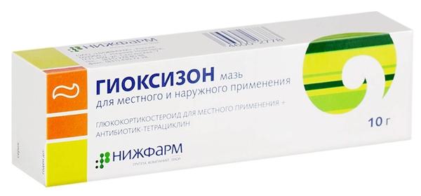 Гиоксизон мазь 10 г