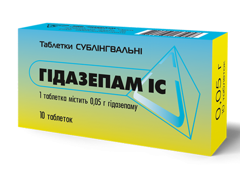 Гидазепам IC таб. 0,02г №20
