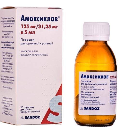 Амоксиклав пор.д/сусп. 156.25мг/5мл 100мл (Р)#