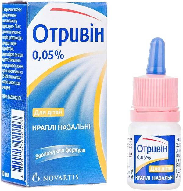 Отривин капли назальные 0,05% 10мл