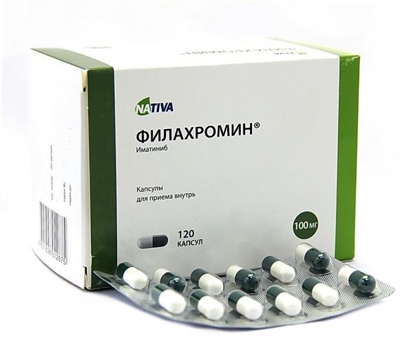Филахромин капс. 100мг N120 (Р)#