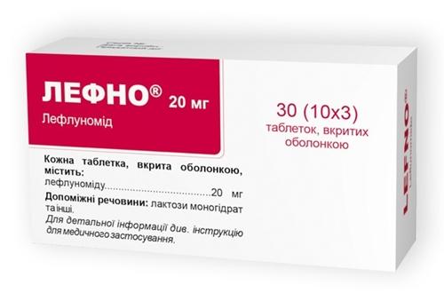 Лефно таб. 20 мг: 30 шт.