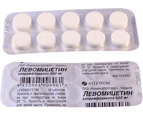 Левомицетина таблетки таб. 500 мг: 10 шт.