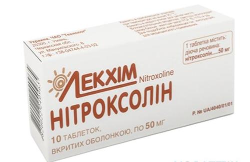 Нитроксолин таб. 50 мг: 50 шт.