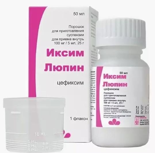 Иксим Люпин порошок для суспензии 100мг/5мл 25г (срок)