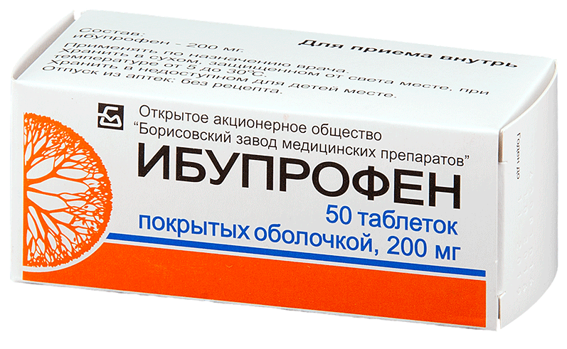 Ибупрофен таб.п/о 200мг N50 (Р) Борис#