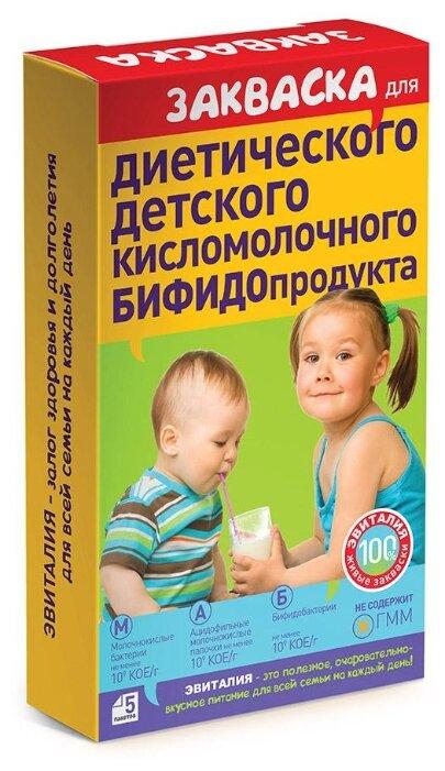 Эвиталия Закваска