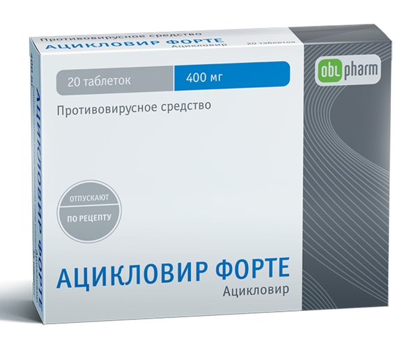 Ацикловир Форте таб. 400мг N20 (Р)#