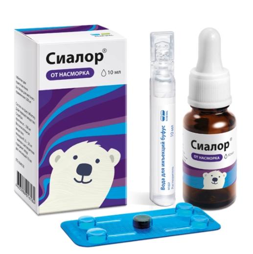 Сиалор комп.д/приг.р-р 2% 10мл фл.-распыл (Р) Протаргол