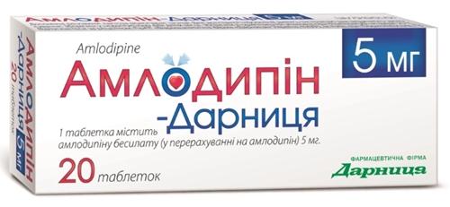 Амлодипин-Дарница таб. 5 мг: 20 шт.