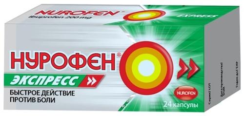 Нурофен экспресс капс.200мг N24 (Р)#
