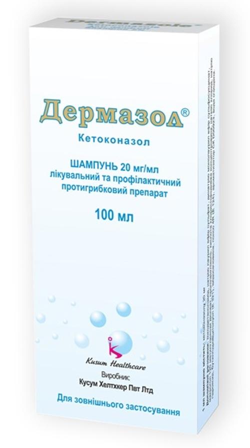 Дермазол шампунь с кетоконазолом 2% 100 мл