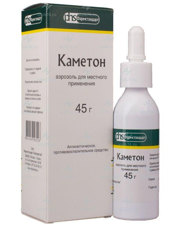 Каметон аэр. 45г (Р)