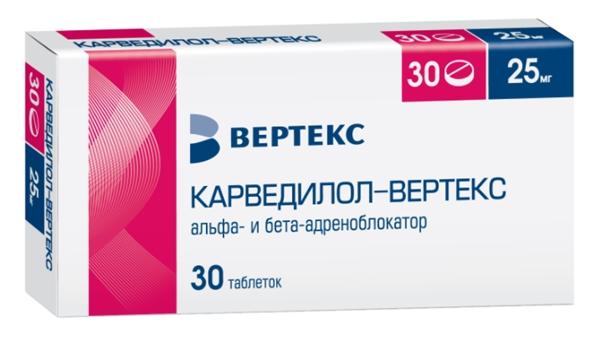 Карведилол-Вертекс таб. 25мг N30 (Р)#