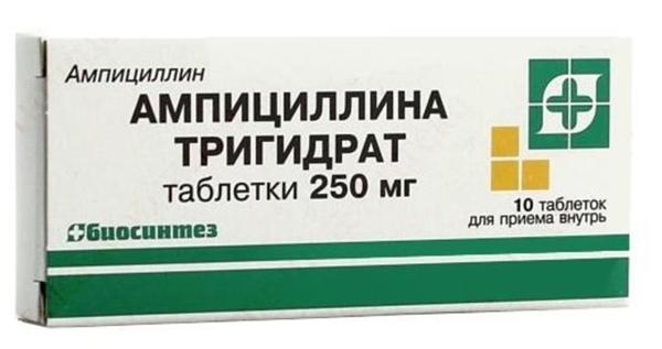 Ампициллин таб. 250 мг: 10 шт.