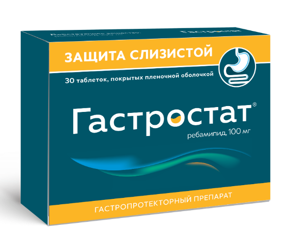 Гастростат таб. 100мг N30 (Р)