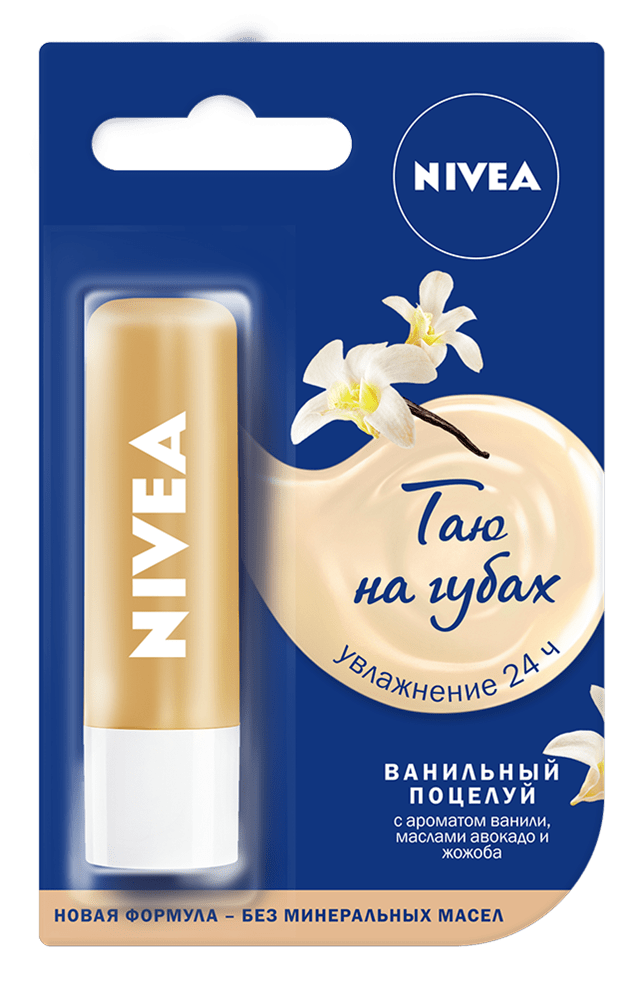 Nivea