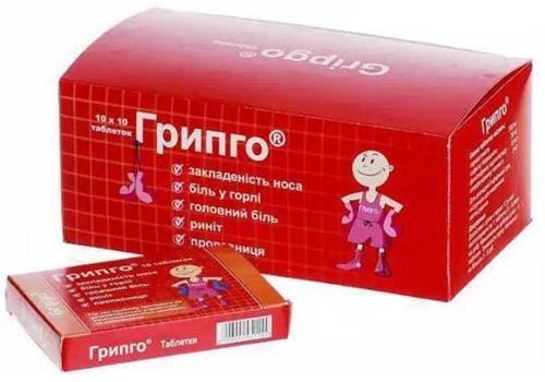 Грипго таб. № 100 (10х10)