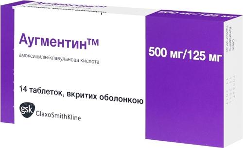 Аугментин таб. п/о 625мг N14 (Р)#