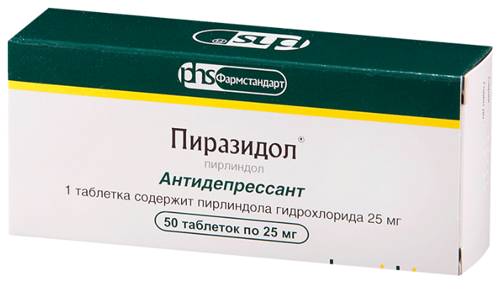 Пиразидол таб. 25мг N50 (Р)