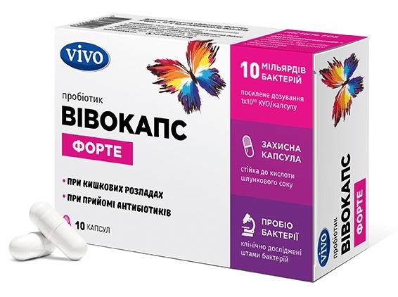 Вивокапс Форте