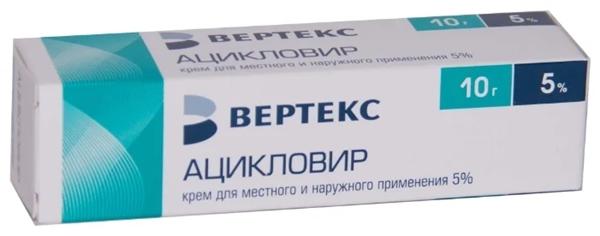 Ацикловир-Вертекс крем 5% 10г (Р)#