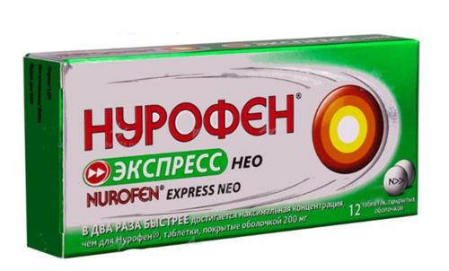 Нурофен Экспресс Нео таб. 200 мг: 12 шт.