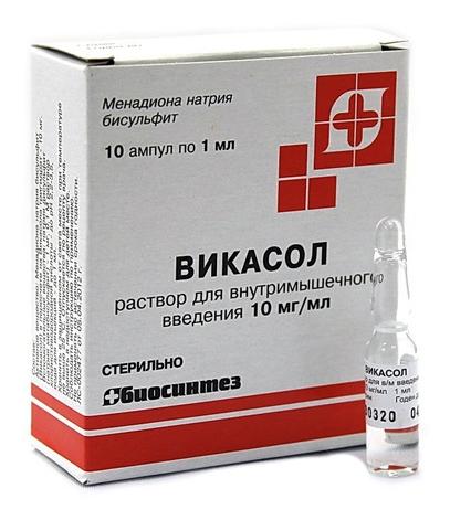 Викасол 1% 1мл N10 (Р)#
