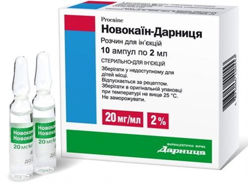 Новокаин-Дарница амп. 2% 2мл №10