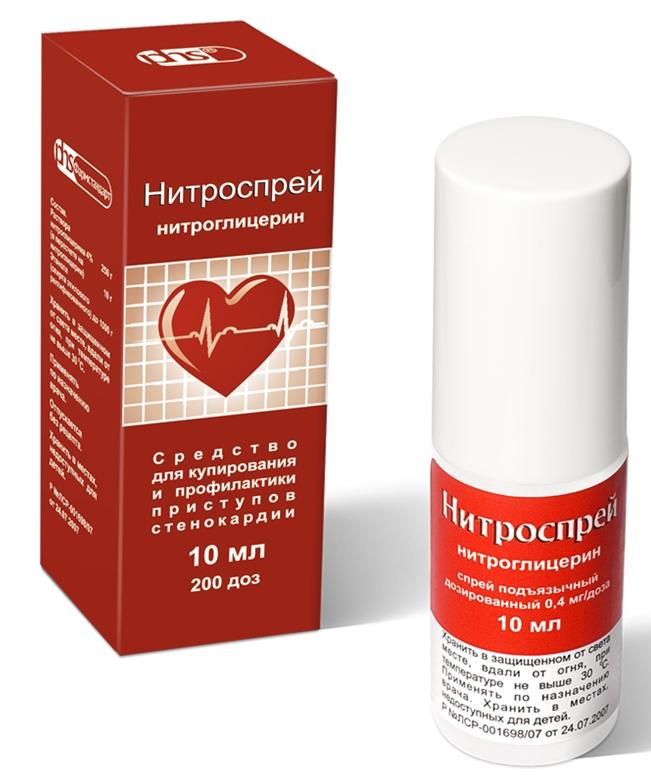 Нитроспрей спр.подъяз. 0.4мг/доза 200доз 10мл (Р)#