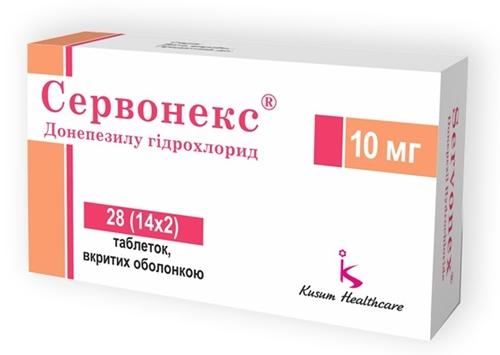 Сервонекс таб. 10 мг: 28 шт.