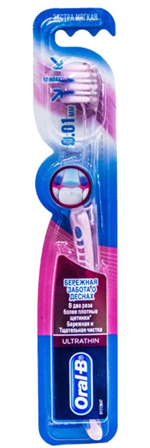 Зубная щетка Oral-B Ultrathin Забота о деснах (экстра мягкая)