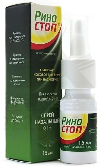 Риностоп спрей назал. 0.1% 15мл (Р)#