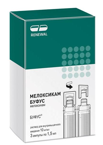 Мелоксикам буфус (амп.) 10 мг/мл 1,5 мл: 3 шт.