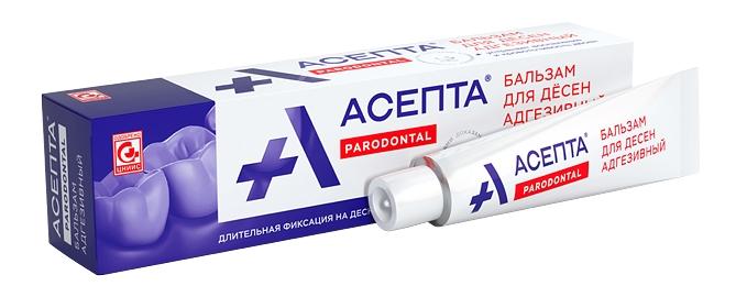 Асепта бальзам для десен