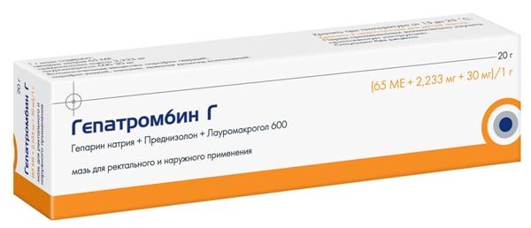Гепатромбин Г мазь 20г (Р)