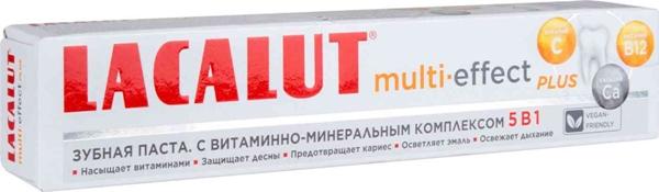 Зубная паста Лакалют Multi-effect plus 5в1 75 мл