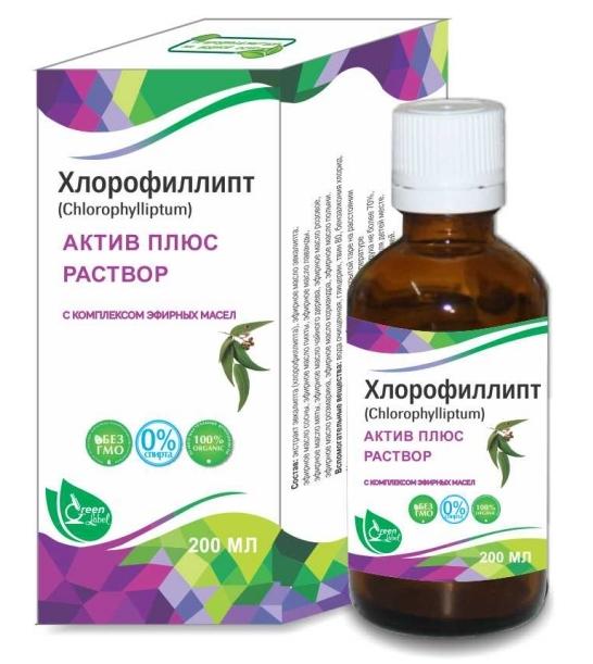 Хлорофиллипт Актив Плюс 200мл (Р)