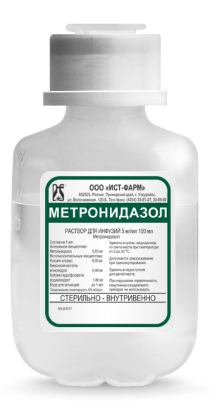 Метронидазол раствор для инфузий 5мг/мл 0.5% 100мл
