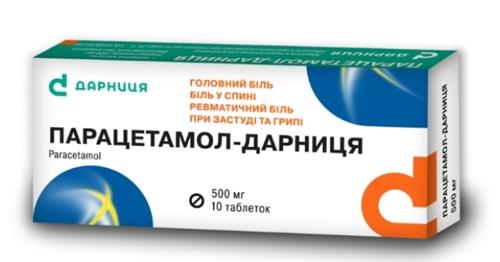 Парацетамол-Дарница таб. 500мг №10